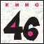 Виктор Цой и группа КИНО - Альбом 46